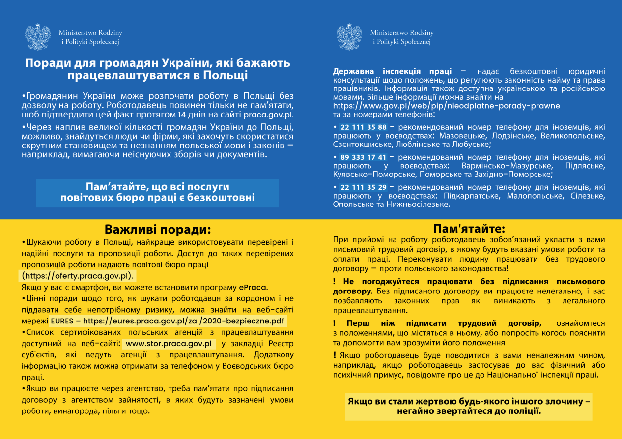 Obraz ulotka Rady dla obywateli Ukrainy zainteresowanych podjęciem zatrudnienia w Polsce w języku ukraińskim