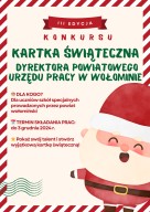 Zdjęcie artykułu Rozstrzygnięcie konkursu "Kartka świąteczna Dyrektora Powiatowego Urzędu Pracy w Wołominie"